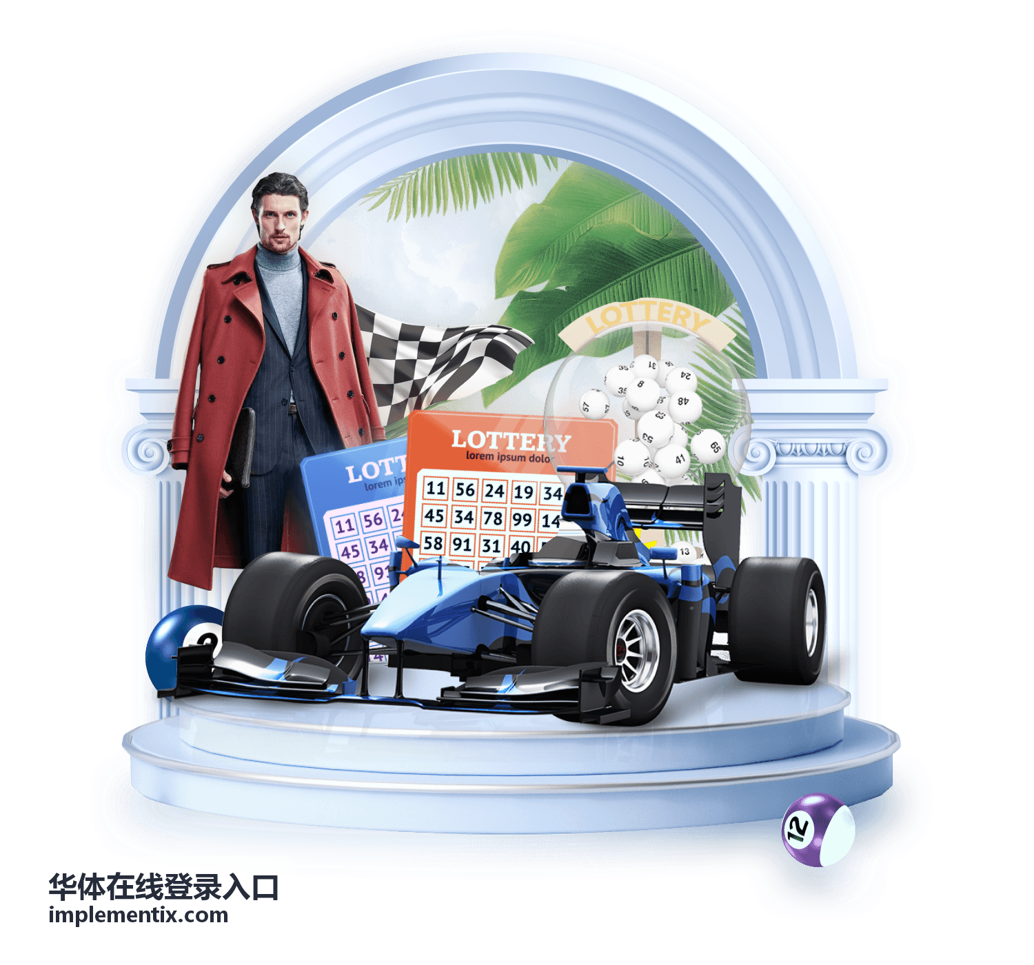 华体在线登录入口玩法规则说明封面图示