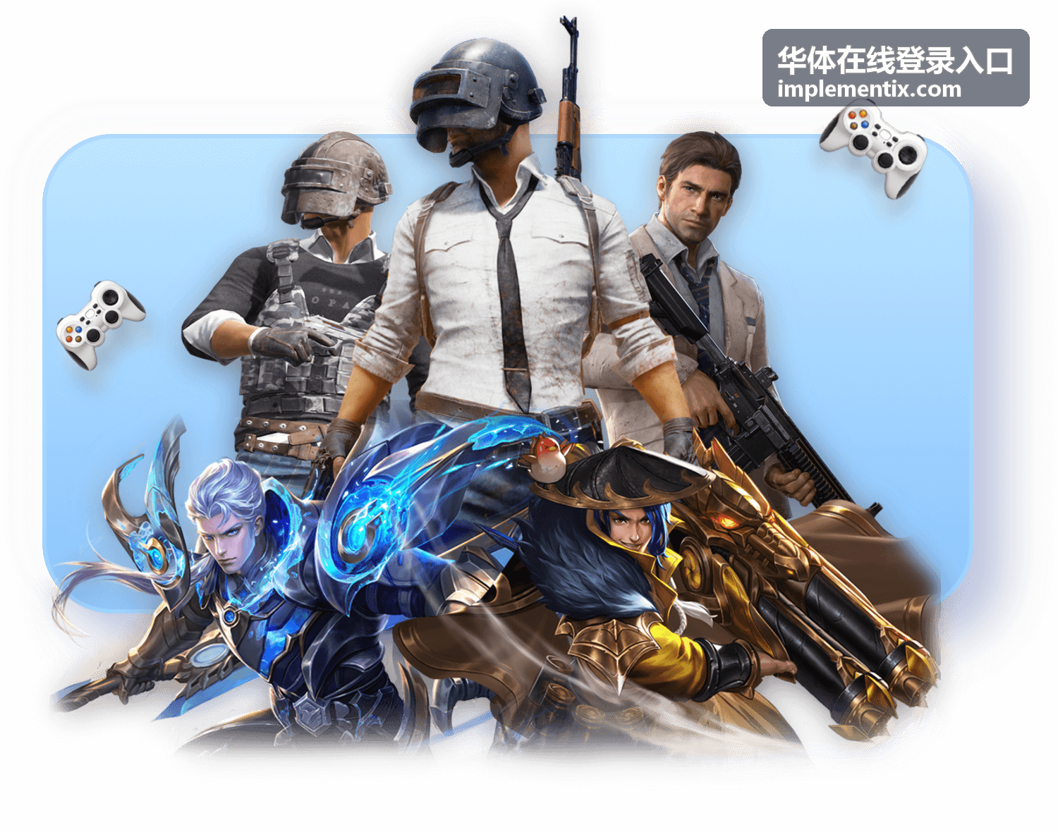 华体在线登录入口奖励展示与领取规则